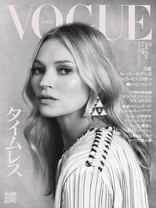 Title details for VOGUE JAPAN by Conde Nast Japan LLC - Available